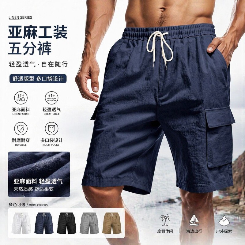 Solid Color Linen Work Shorts for Men with Drawstring Waist, Mid-Length, Vintage Multi-Pocket, Loose Casual Beach Linen Pants