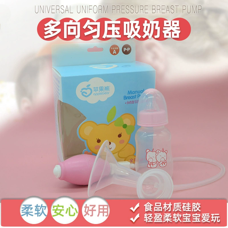 Детская молочная aspirator?