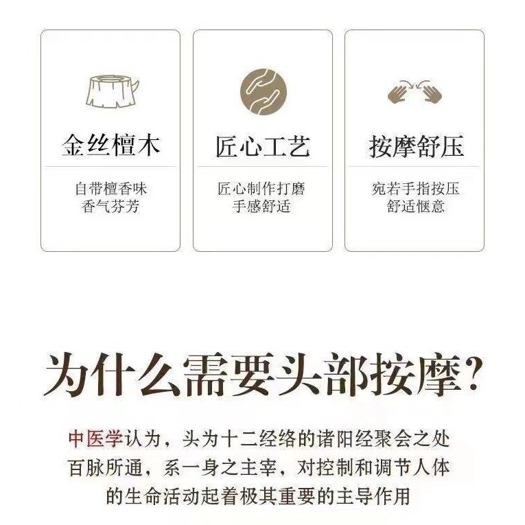 卸売り鹿の角の頭部の経絡のマッサージ器のマッサージ器の櫛は頭をつかんで治療します。|undefined