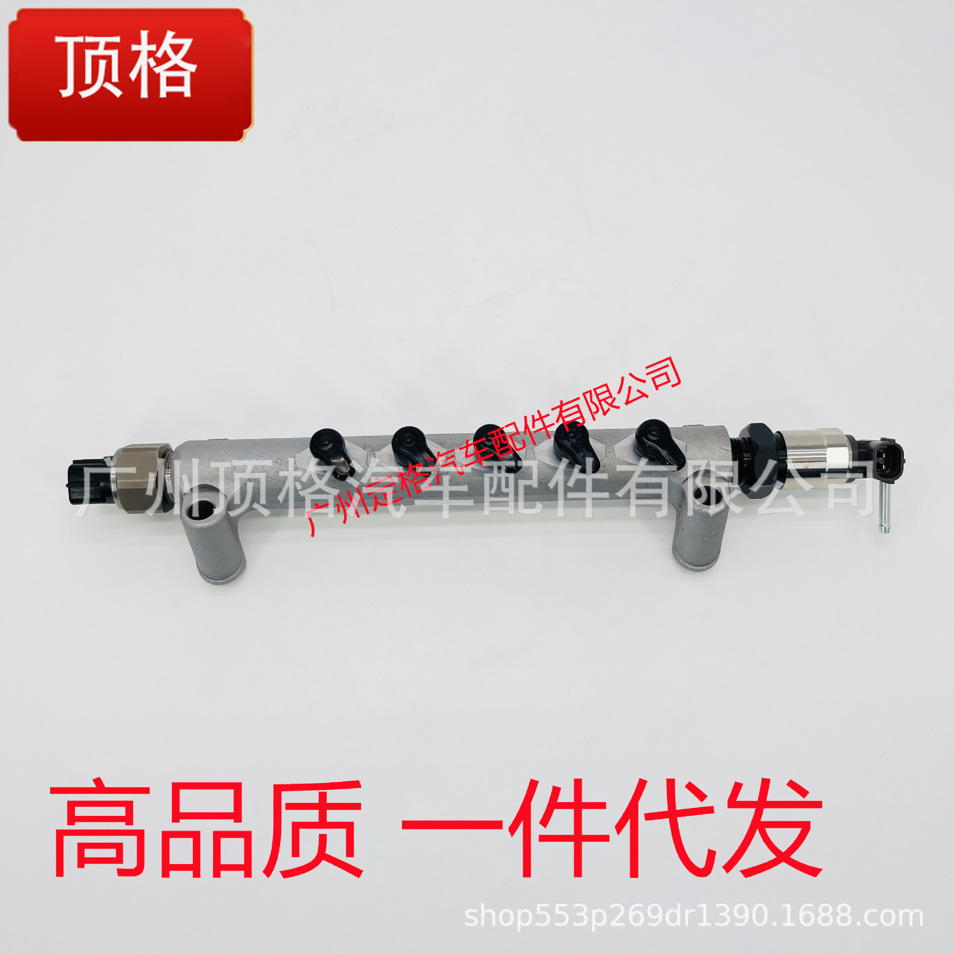 Foreign Trade SuitabLe for Toyota Overbearing High-voLtage Common RaiL OiL RaiL Sensor 23810-0L030 23810-30110