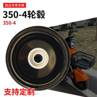 350-4 wheel hub manufacturer kart ATV modified parts drift car tire aluminum ring bearing wheel hub