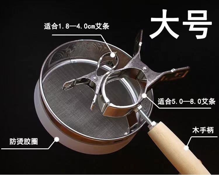 Handheld Moxa Stick Holder 304 Stainless Steel Anti-Scald Moxibustion Bracket with Wood Handle for Home Use specifications