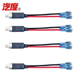h1 one-to-two transfer line h1 headlight bulb line wholesale factory price direct sales, spot seconds