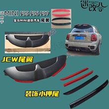 �m�Ì��R����F55���b JCW���L����β�� F56С���h��_������羳