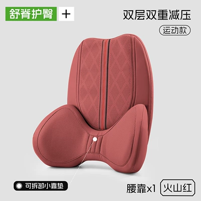 Waist support, breathable backrest pad for car - volcano-red-double-layer-lumbar-support-with-lines-upgraded-version-detachable-for-use