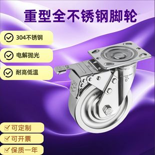 ���P��f��݆304݆�ӝL݆�S����܇4/5/6/8�繤�I���ͻ�݆�͸ߜ��_