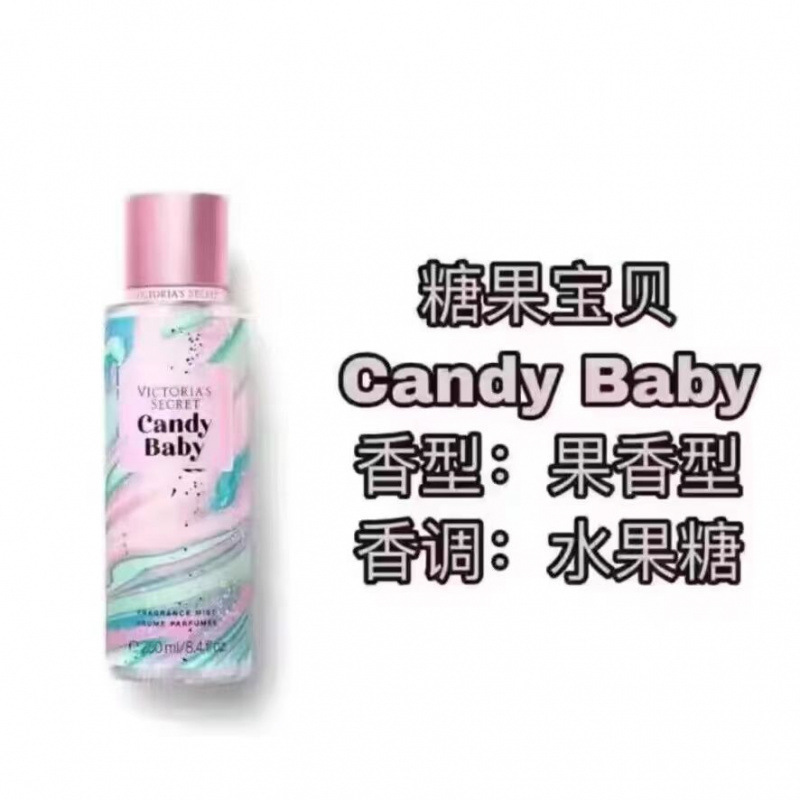 维密香氛香水喷雾香体水维多利亚的秘密持久留香丝绒花瓣|undefined