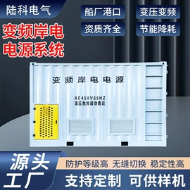 变频电源;稳压电源;转矩量仪