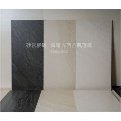 流砂岩タイル 600X1200 モールドモネドライビーズヴィラ有名な宿キッチンバスルームバルコニー滑り止め床タイル