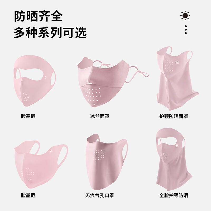 Verano máscara de protección solar UV 3D esquina de protección de ojos delgada y ligera máscara de protección solar permeable