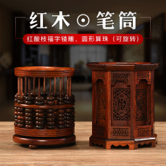 赤い木の透かし彫りの筆は筆の筒の新しい中国式の実木の筆の筒の事務用品のアイデアの筆の筒の復古の原木を収納します。