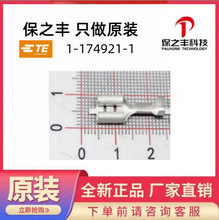 41772-1  TE/̩��ԭװ��Ʒ���ֻ�