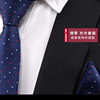 Fashionable classic suit jacket for leisure, scarf, tie for adults, wholesale