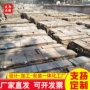 外墙景区古建筑护坡石粘土