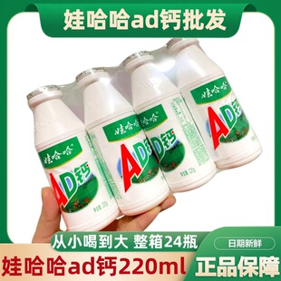 �޹���AD�}��220mlԭζ��ζ�Lζ�Ʒ��ͯ�W�����������������l