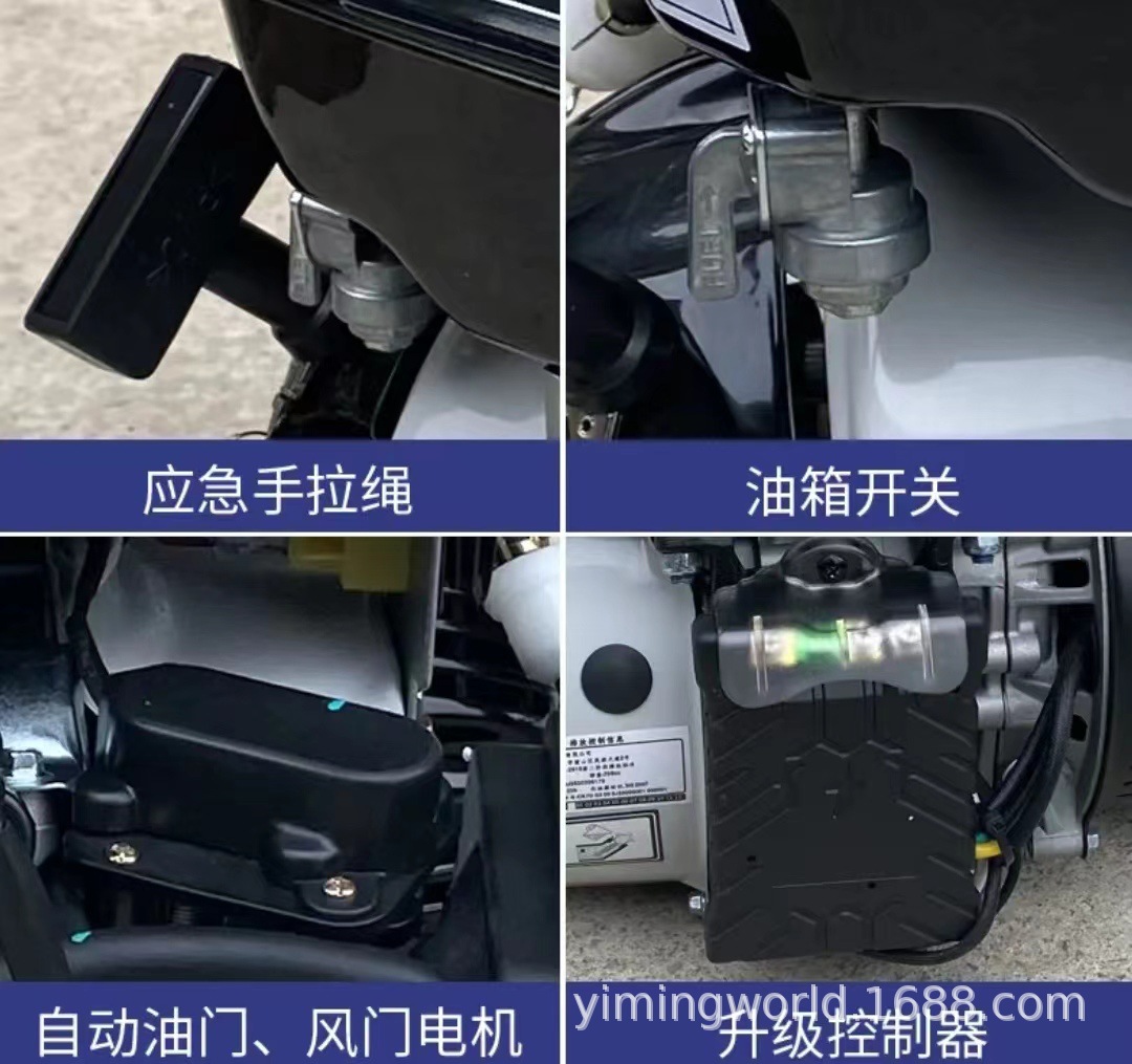 Truck 24V parking air conditioner gasoline generator silent DC frequency conversion self-starting self-extinguishing truck intelligent charger