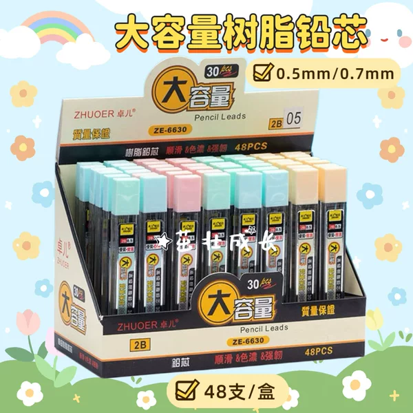 Zhuoer Classic Large-Capacity Resin Lead Automatic Pencil Replacement Refills Smooth Mechanical Pencil Refills Wholesale