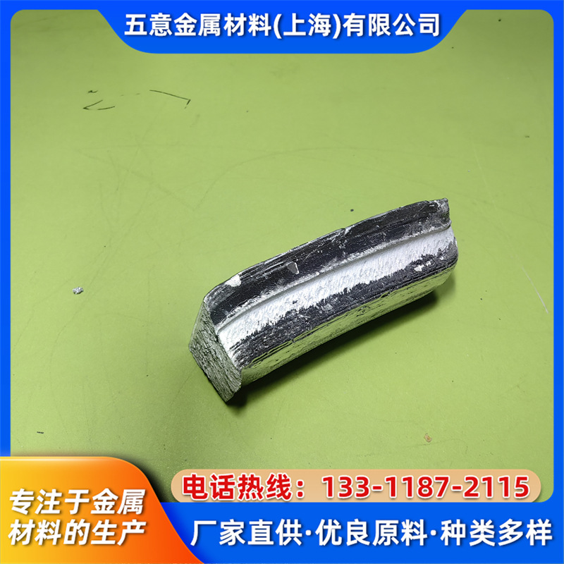 现货铝铜中间合金 铝铜40 ALCu40 提高合金强度