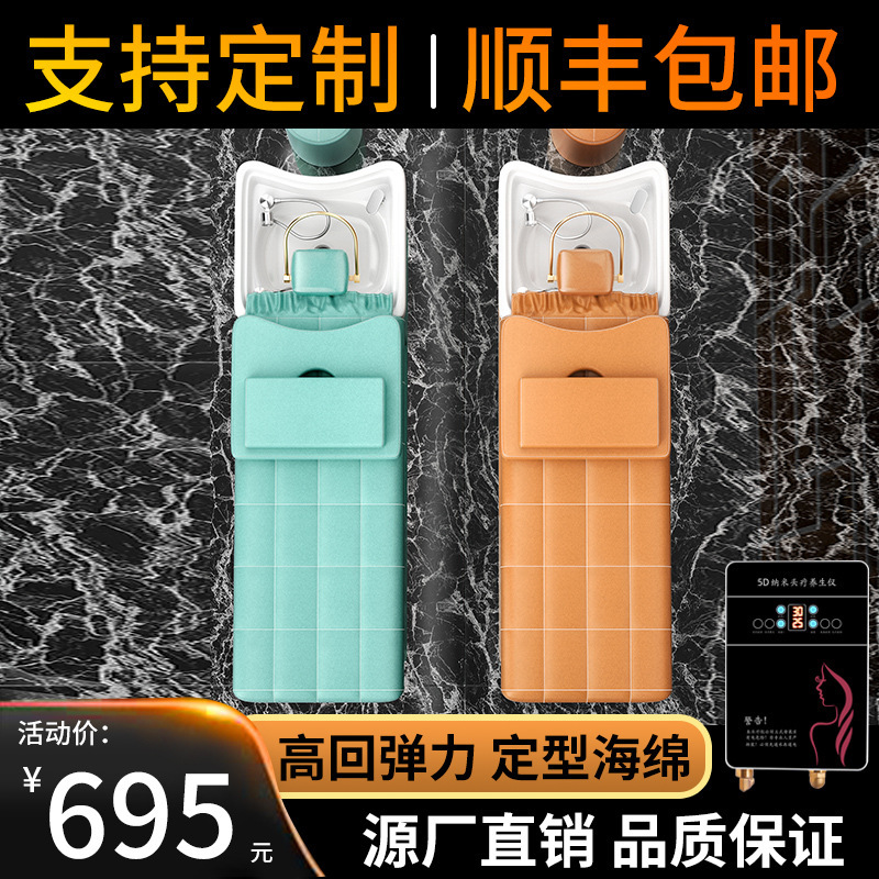 理发店专用洗头床带热水器头疗熏蒸按摩一体发廊洗发恒温头疗床|undefined