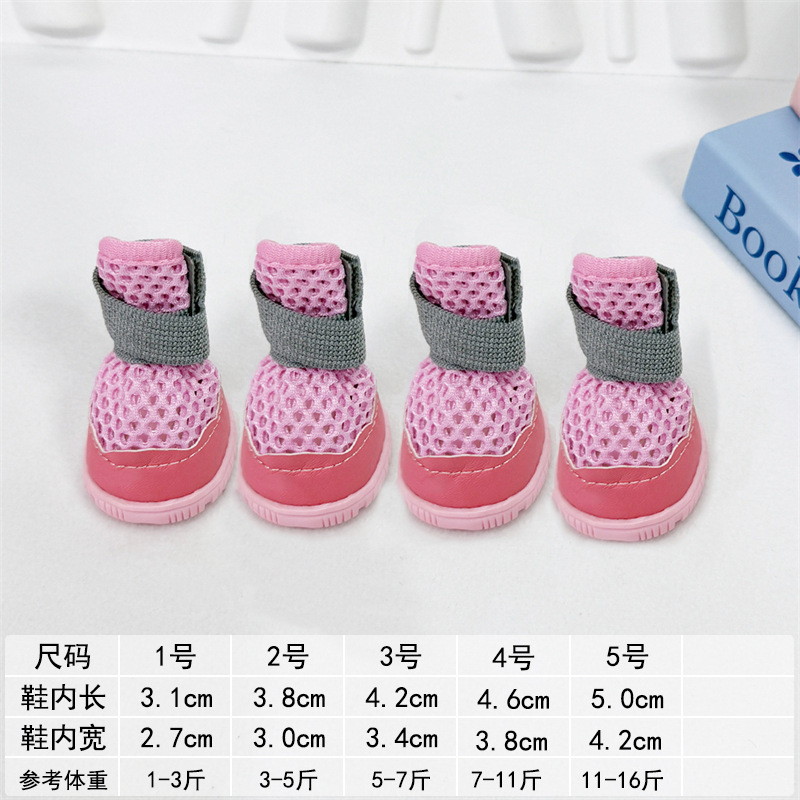 대비색 중공 샌들-핑크