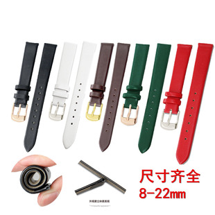 ���|ţƤ��ƽ�yŮ�펧8mm/10mm-22���Ƥ����� õ����
