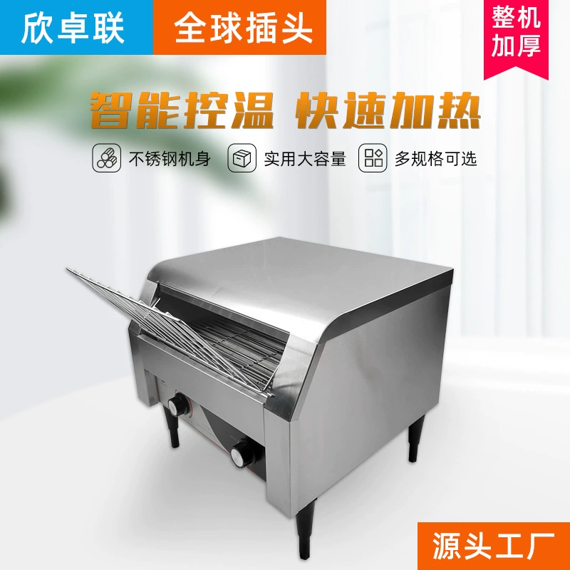 Профессиональный тостер для цепей общественного питания, коммерческий тостер-автомат для булочек, тостер для гостиничных шведских столов, тостер для отелей