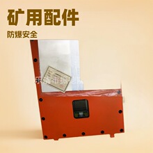 �N���c�S�ޱ���ú��ԺKDW660/21B�Դ��KDW660/21B��A���ȸ���̖