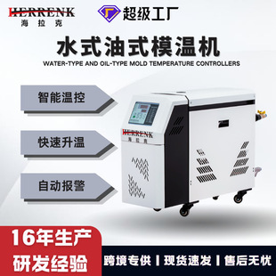 ������ģ�ؙC6KW/9KWˮʽ��ʽģ���ԄӐa�ؙC�ؙ͜C120��ˮ�ؙC