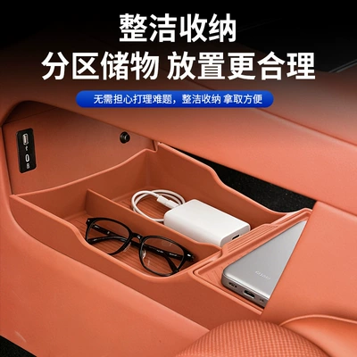 Control Storage Box, In-Car | Anti-slip mat