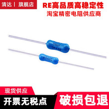 RE�͸߾���0.1�����o�вɘ�ȡ�͜�Ư���ܽ���Ĥ����0.125W0.25W