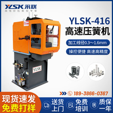 ���������ܸ��ى��əC 0.3-1.6mm���͏������S������X���əC