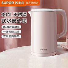 �ղ���SW-15J628����ˮ��304�������ˮ��1.5L������˫����ˮ��