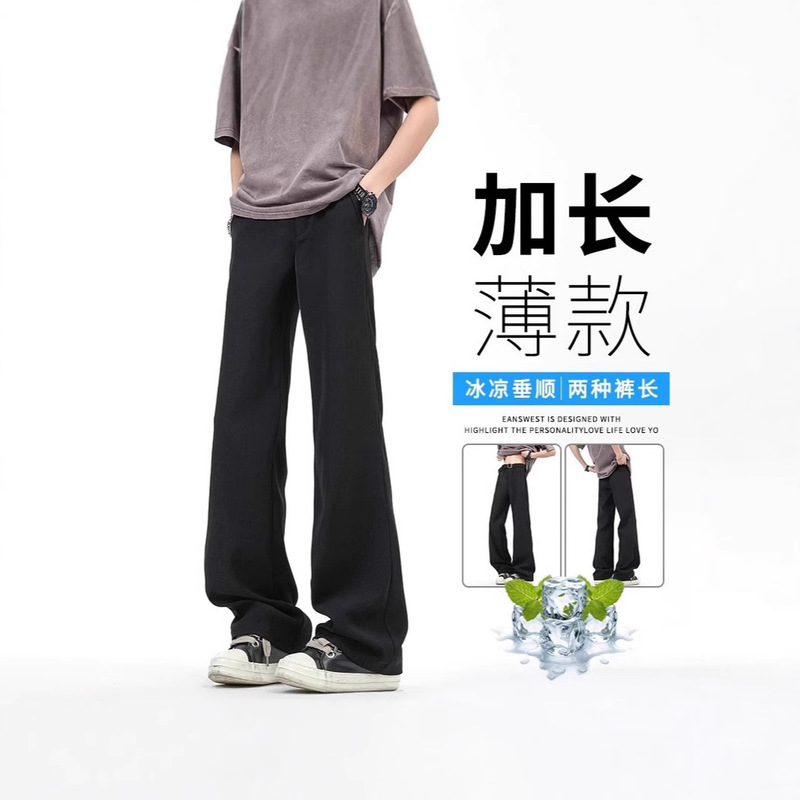 260g Formal Dress Pants American Style Slightly Flared Men's Drape Suit Pants High Street Versatile Straight Casual Pants