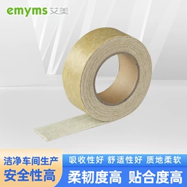 针刺无纺布;水刺无纺布;一次性洗脸巾