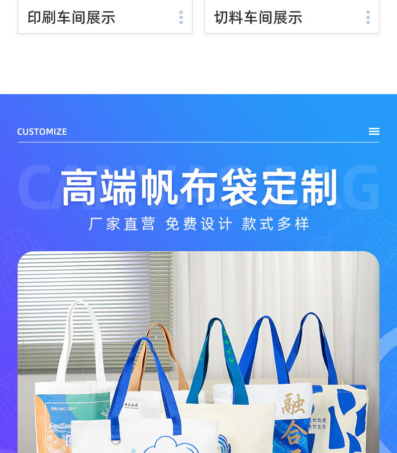 详情页-龙港市创凯包装有限公司-2_04