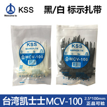 ̨��KSS��ʾ���ߴ�MCV-100����������������д��ʾ�����ߴ�100/��