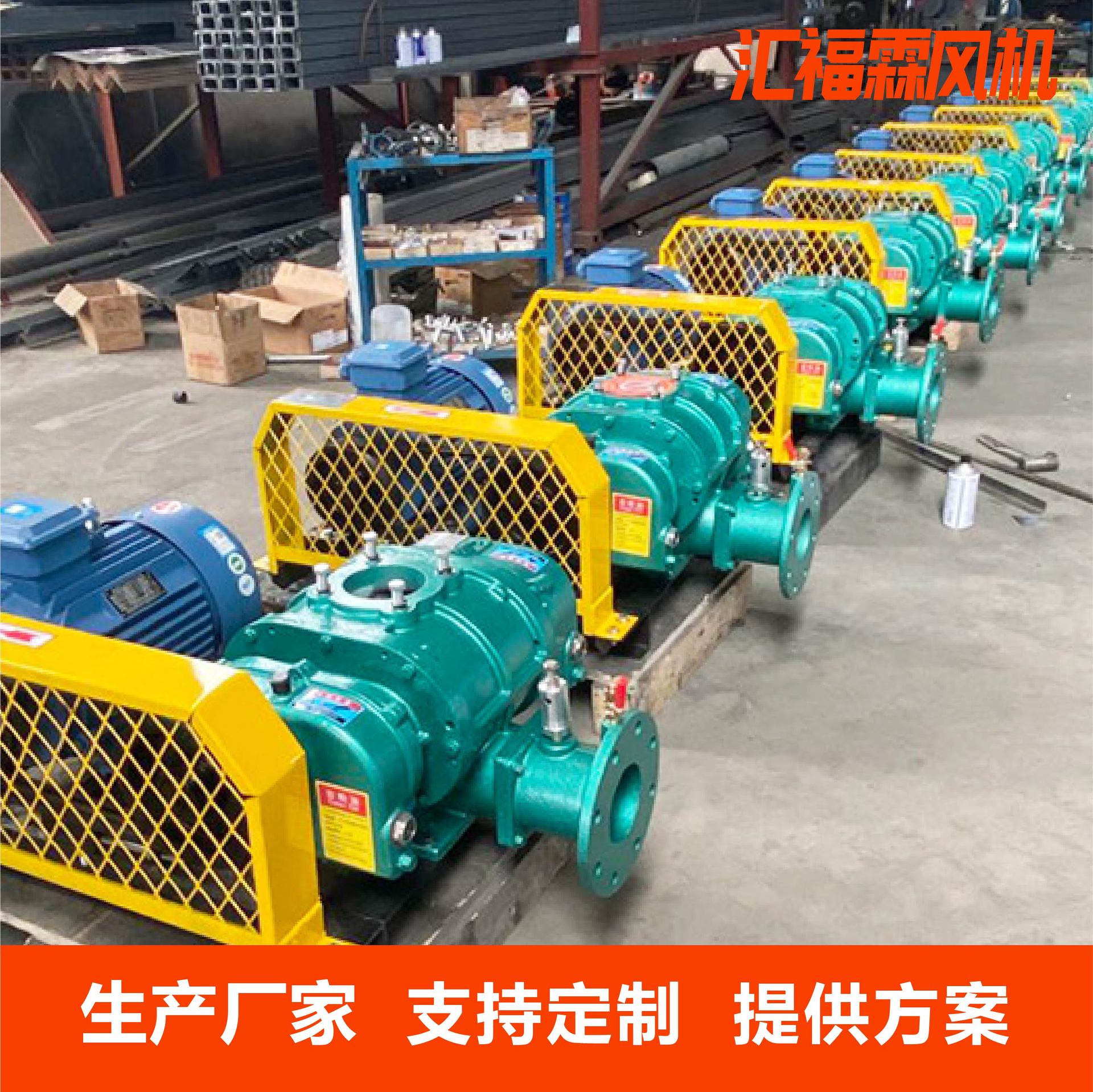 罗茨风机复合密封型厂家工业用防爆气养殖用复合密封型罗茨风机