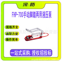 FHP-700ք_̤Һ 1L_ȸ߉ö๦p