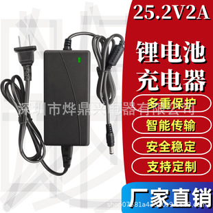 25.2V2A�늳س����6��24V�ۺ���늄ӹ��������݆܇���ܳ����