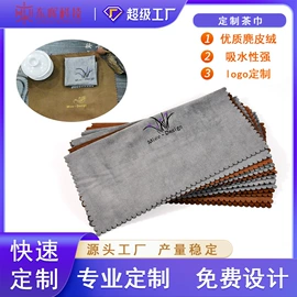 绒布袋;眼镜盒/包;眼镜布