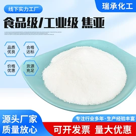 氯化物;碳酸盐;镁氧化物