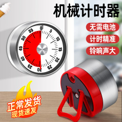 计时器学习专用电子儿童定时器时间管理厨房倒提醒器学生作业自律