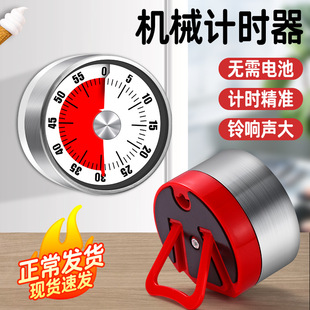 Timer Learning Special Electronic Children Timer Time Management Kitchen Reminder Student Homework Self-discipline