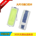 常规供应4014高压冰蓝灯珠6V 9V 12V电压晶元0.2W芯片LED背光源