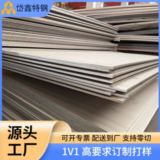 316TI不锈钢板卷圆焊接加工探伤S31668酸洗中厚板异形件按图切割
