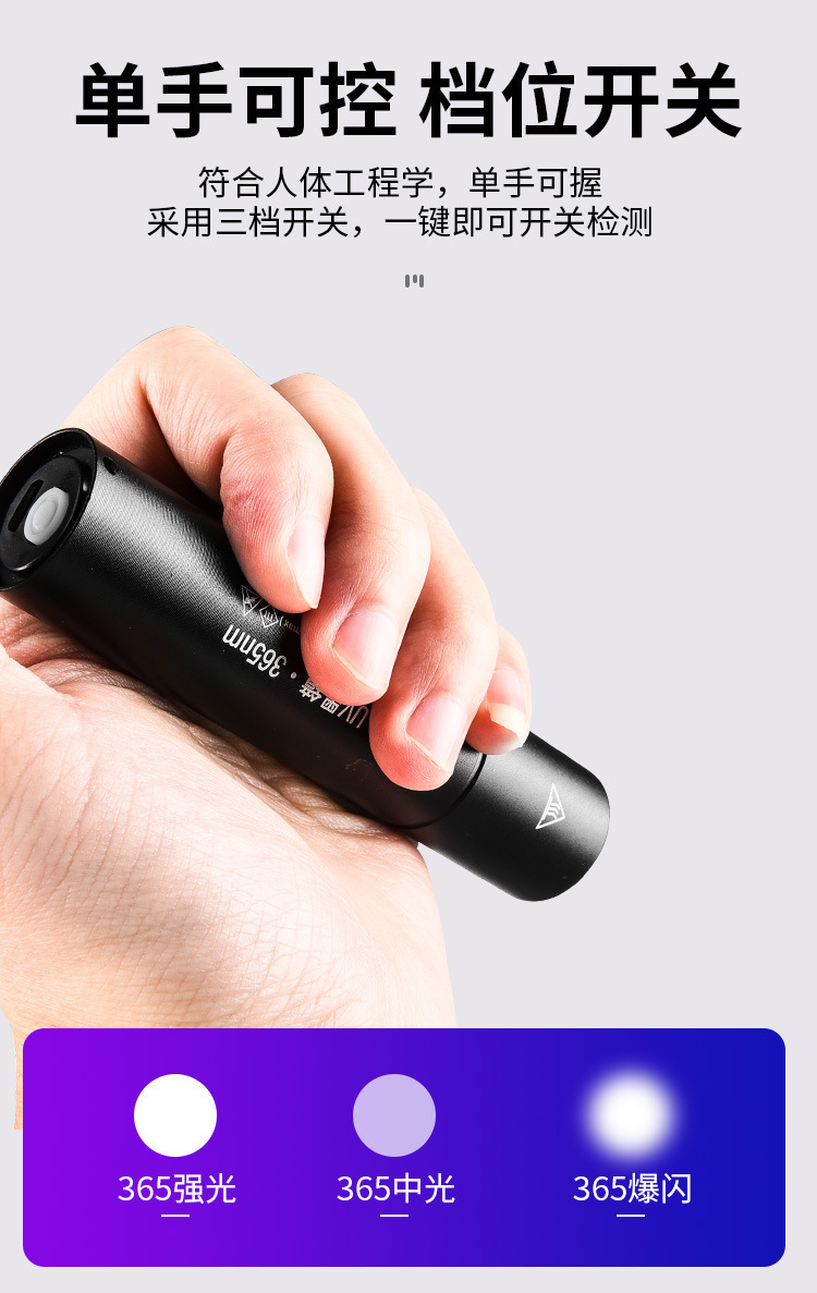 Uv Antique Banknote Detector Lamp Handheld Mini Purple Light Cat Moss Fluorescent Agent Bordeaux Solution Detection Rechargeable Flashlight