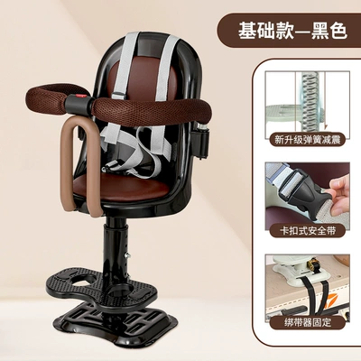 Electric car child seat Children's Seats, Front-Mounted Battery - black-005adjustable-shock-absorptionanti-collisionstrap-device
