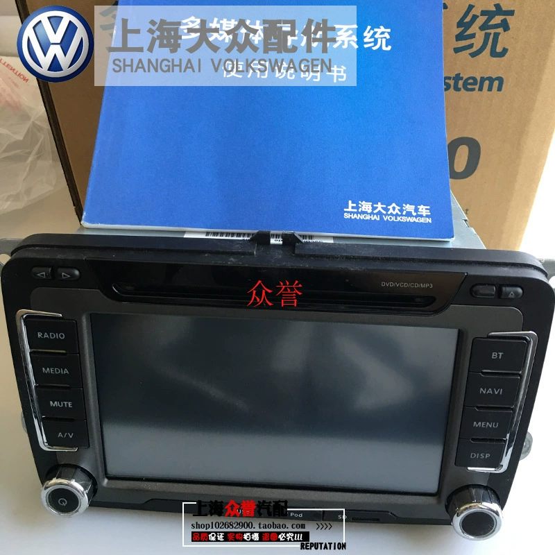 Штатная навигация и DVD-плеер для Volkswagen Tiguan Touran Lavida Passat