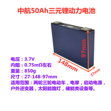 �к�3.7V50Ah��Ԫ�늳ؿ��f���u늄�܇�Ħ�����Դ�����Դ�m��