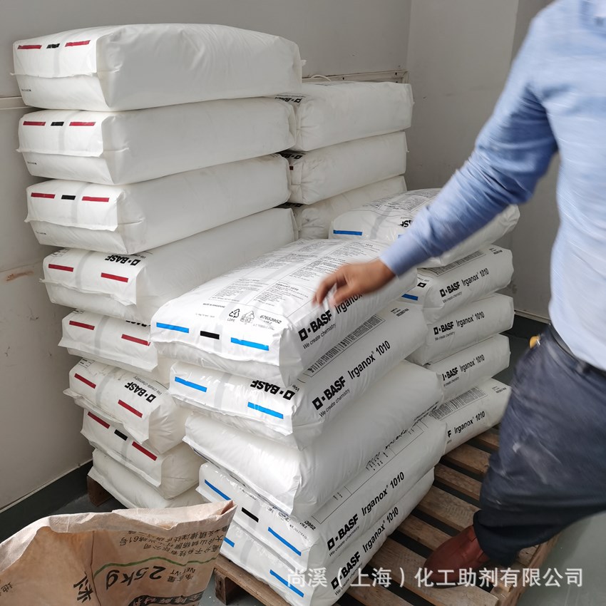 硅烷偶联剂KH-560 低气温高含量硅烷偶联剂 偶联剂kh-560